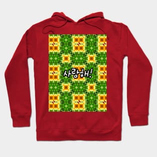 Delicious green tangerine and yellow tangerine. Hoodie